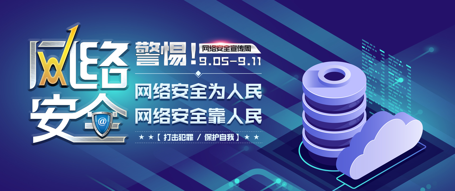 2022簲ȫ