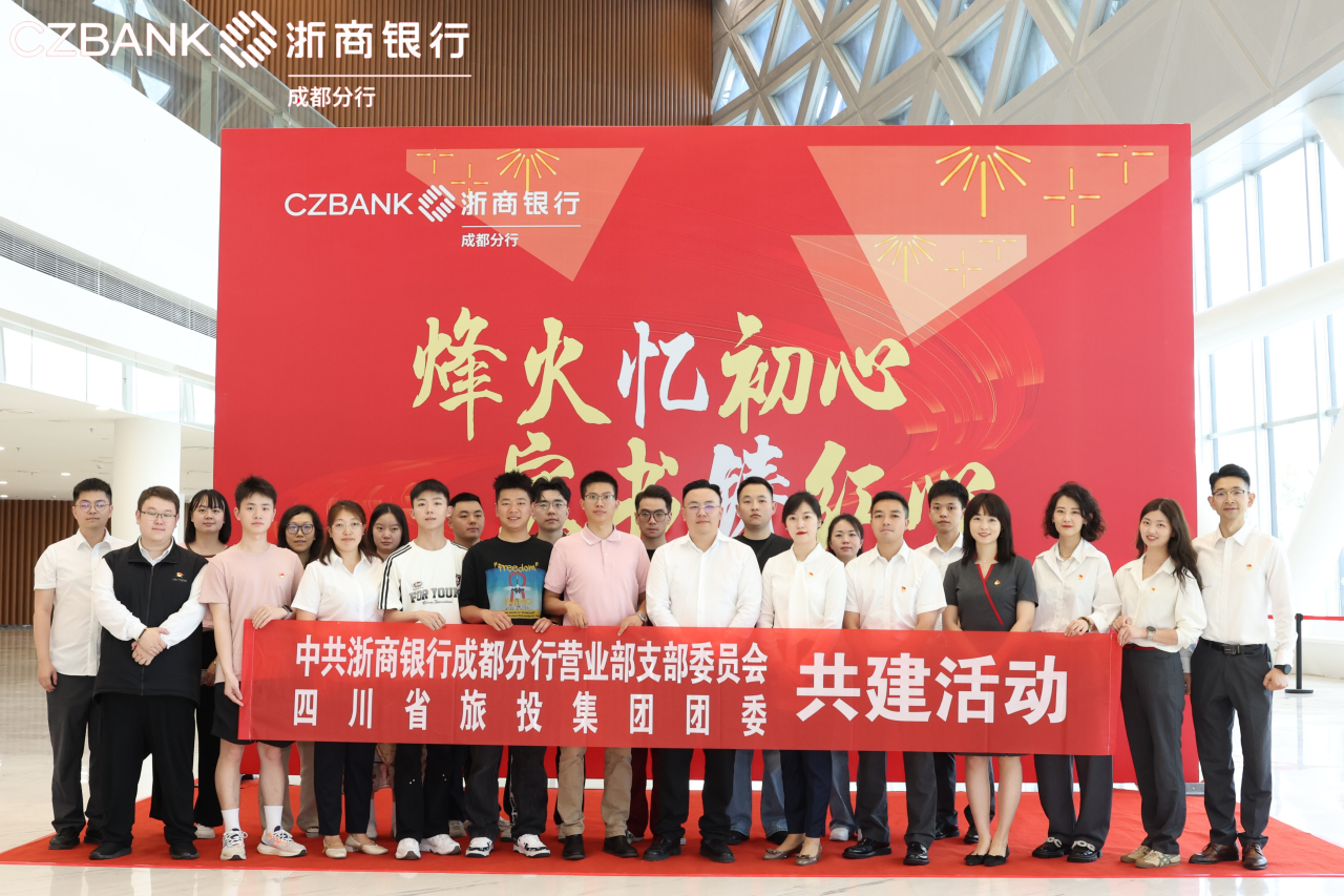 ʡ5001��˹ά��˹������ί���������гɶ�Ӫҵ����֧����չ���Ź����