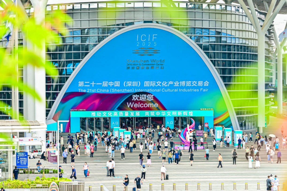 �Ĵ�5001��˹ά��˹��ҫ�ڶ�ʮһ�������Ĳ������������������Ļ���ҵ��������չ