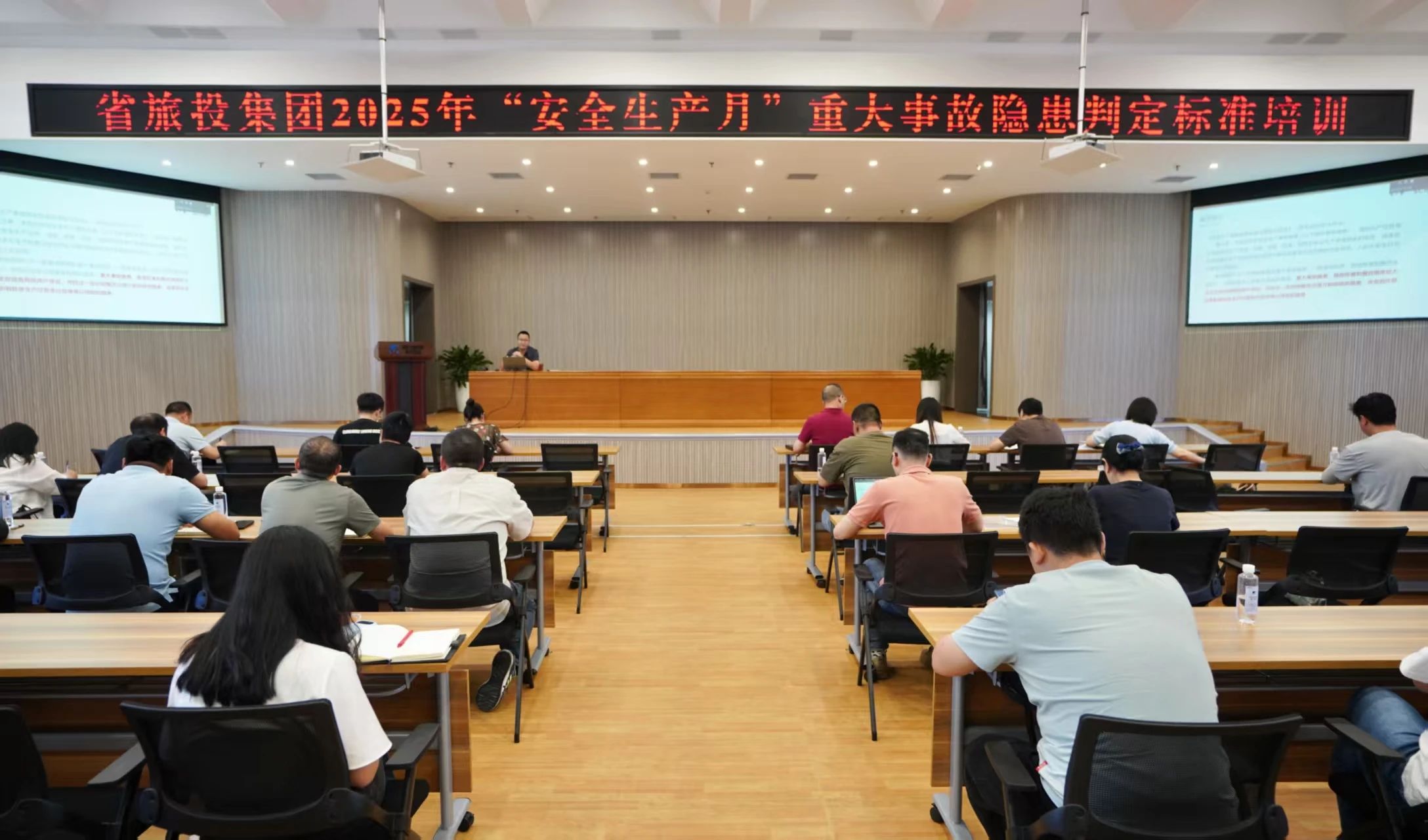 ʡ5001��˹ά��˹������֯��չ�ش��¹������ж���׼ר����ѵ