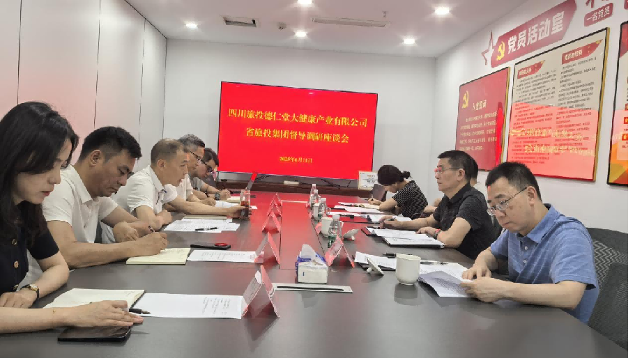 ʡ5001��˹ά��˹�����쵼��������5001��˹ά��˹�󽡿���˾��