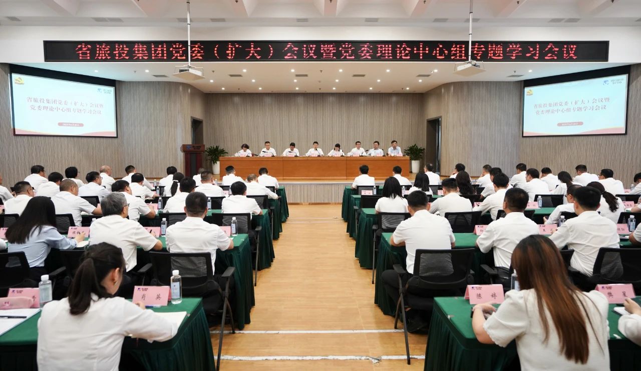 ʡ5001��˹ά��˹�����ٿ���ί�����󣩻����ߵ�ί����������ר��ѧϰ���飬��������������ѧϰʡίʮ�����ߴ�ȫ�ᾫ��